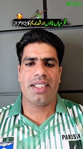 فخر میاں چنوں ارشد ندیم نے ایشین ایتھلیٹکس چیمپنئن شپ کے فائنل کےلئے  کوالیفائی کرلیا🤩👏, #ArshadNadeem #javelinthrow #PakistanZindabad  #goldmedalist