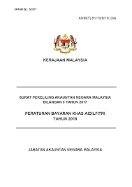 Hari raya puasa and hari raya haji are not the same holiday. Mengapa Lim Guan Eng Menipu Isu Bonus Hari Raya Kakitangan Awam Minda Rakyat