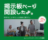 DL派は何GBのマイクロSD使ってるの？