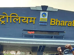 Access detailed information about the bharat petroleum corp. Bpcl Govt Invites Bids For Stake Sale In Bpcl The Economic Times