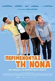 Perimenontas Ti Nona Poster Movies Happy Death Day Movie Archive