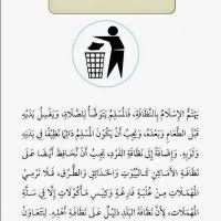 By adminposted on december 7, 2019december 7, 2019. Lagi Karangan Bahasa Arab Berbaris