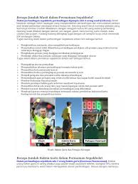 Dec 10, 2017 · kedua orang hakim garis ini sering disebut juga asisten wasit (assistant referee, disingkat ar), karena perannya membantu wasit dalam menegakkan aturan pertandingan. Dokumen 3 Wasit Sepak Bola