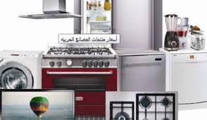 بث مباشر مشاهدة مباراة الزمالك ضد الانتاج الحربي اليوم ، يستقبل إستاد السلام مباراة من العيار الثقيل تجمع بين نتيجة مباراة الزمالك والانتاج الحربي اليوم الدوري المصري. Ø£Ø³Ø¹Ø§Ø± Ù…Ù†ØªØ¬Ø§Øª Ø§Ù„Ø¥Ù†ØªØ§Ø¬ Ø§Ù„Ø­Ø±Ø¨ÙŠ 2021 ÙˆØ¹Ù†Ø§ÙˆÙŠÙ† Ù…Ù†Ø§ÙØ° Ø§Ù„Ø¨ÙŠØ¹ ÙÙŠ Ø§Ù„Ù…Ø­Ø§ÙØ¸Ø§Øª ÙƒÙ„Ø§Ù… Ø³Ù„ÙŠÙ…