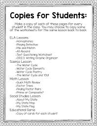 Emergency Sub Plans For 4th Grade Wife Teacher Mommy Lesson Plans Template High School Emergency Sub Plans Kindergarten Science Lesson Plans
