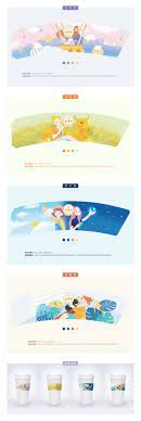 12星座奶茶杯套插画 on behance 2d art art diy and crafts