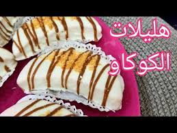 Pin On Gateau Oriental