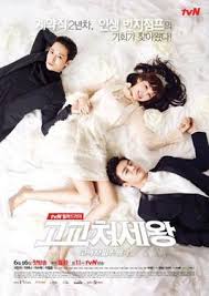 The company produces ready mix and precast concrete products and services. High School King Of Savvy Wikipedia