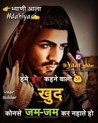 This will start the app installation process. 962 Likes 2 Comments Y R à¤—à¤¦ à¤¦ à¤° Yaar Gddar On Instagram Like Comment Share Fol Life Quotes To Live By Emotional Quotes Image Quotes
