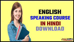 English Speaking Spoken Course Book Pdf Download In Hindi English Grammar Ssc Hindi