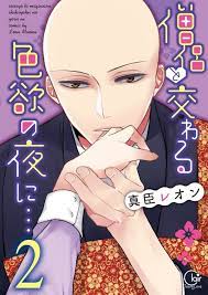 Anime Souryo To Majiwaru Shikiyoku No Yoru Ni Tung Teaser đầy Nong Bỏng