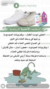 House Cleaning Checklist