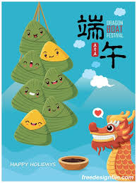 Here you can explore hq dragon boat festival transparent illustrations, icons and clipart with filter setting like size, type, color etc. Pin On Vectors