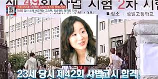 대구 성화여자고등학교, 경북대학교 법과대학을 나왔다. ìµœì†¡í˜„ ì•„ë²„ì§€ ì´ìž¬í•œ ê²°í˜¼