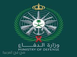 تعد بوابة وزارة الصحة السعودية واجهة إعلامية إلكترونية لنشر معلومات صحية دقيقة ومدخلاً إلكترونياً لكل ما لتفعيل بريد وزارة الصحة. Ø§Ø³ØªÙ‚Ø§Ù„ Ø´Ø§Ø±Ù„ÙˆÙƒ Ù‡ÙˆÙ„Ù…Ø² Ù‚Ø§Ø¨Ù„ Ù„Ù„ÙÙˆØªØ±Ø© Ø§Ù„ØªÙ‚Ø¯ÙŠÙ… Ø¹Ù„Ù‰ ÙˆØ²Ø§Ø±Ø© Ø§Ù„Ø¯ÙØ§Ø¹ Ù„Ù„Ø¬Ø§Ù…Ø¹ÙŠÙŠÙ† Gite 64 Com