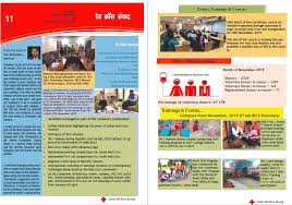 Ircs Home Indian Red Cross Society