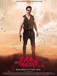 Pin By Max Ben On Ringtones It Movie Cast Full Movies Download Movies