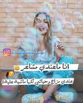 منوعات ندوشة Funny Study Quotes Cover Photo Quotes Beautiful Arabic Words
