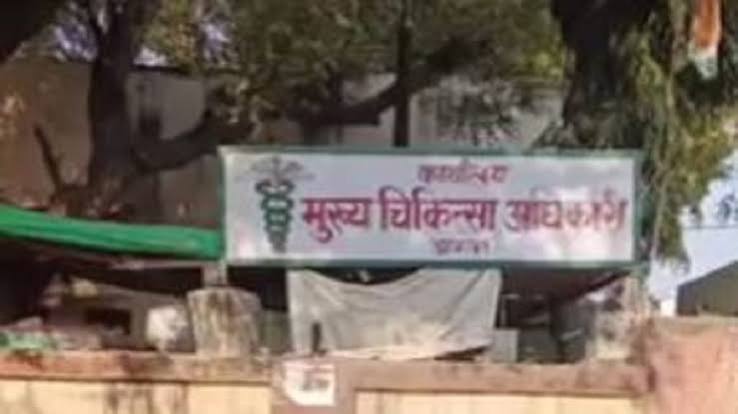 आगरा न्यूज:एनएचएम कर्मचारियों का कार्य बहिष्कार, तीन दिन स्वास्थ्य सेवाओं पर पड़ेगा असर - Nhm Contract Workers Begin Work Boycott In Agra Over Salary And Regularisation Demands ...