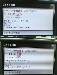 Discover Pro交換 シンクレアのブログ Golf7のメモ帳 みんカラ
