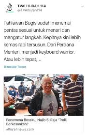 Ideally, tv alhijrah malaysia operated by alhijrah media corporation is to realize the operation of a free nationwide broadcast station and publish various television programs through media based on islamic teachings and universal. Tular Netizen Kutuk Tv Alhijrah Biadab Hina Najib Mynewshub