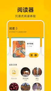 e站官方新版本-安卓iOS版下载-应用宝官网