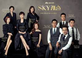 This korean drama has become an international favorite, with an impressive following. Sky Castle Asianwiki