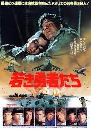 Pin On Affiches Japonaises Japanese Posters