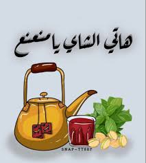 لا احلل اعادة نشره في الحسابات الخاصه Pop Art Collage Coffee Art Print Graphic Art Prints