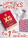Wink White XS - Thailand Best Selling Products - Online shopping ...