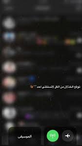pin by اۈ୭م خـ ــډۈد hd on words photo quotes love quotes funny funny arabic quotes