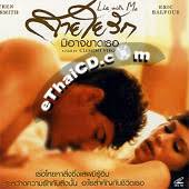 Our privacy policy has been updated, if you agree to our policy, please continue to our site. Lie With Me Vcd Ethaicd Com