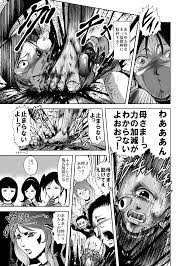 エログロ!くのいち血煙忍法帖 - 同人誌 - エロ漫画 momon:GA（モモンガッ!!）