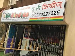 Malang, provinsi jawa timur, indonesia. Top 10 Abacus Classes In Ulhasnagar No 4 Best Mental Maths Classes Mumbai Justdial