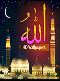 Download wallpapers for nokia 3310. Allah Wallpapers 320x240 Java App Download For Free On Phoneky