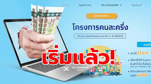 Check spelling or type a new query. à¸¥à¸‡à¸—à¸°à¹€à¸š à¸¢à¸™à¸„à¸™à¸¥à¸°à¸„à¸£ à¸‡ à¹€à¸£ à¸¡à¹à¸¥ à¸§ à¹à¸ˆà¸à¹€à¸‡ à¸™ 3000 à¸šà¸²à¸— 10 à¸¥ à¸²à¸™à¸ª à¸—à¸˜ à¹€à¸— à¸²à¸™ à¸™