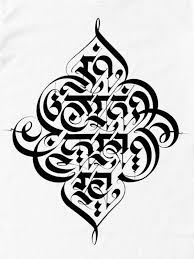 Bird Of Paradise Meaning In Marathi M O K S H A A Sanskrit Word Meaning Liberation Or Self Realization Knowledge By Socorro Buddhism Tattoo Sanskrit Tibetan Tattoo