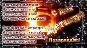 Праздник имеет важное значение, так как наша страна всегда была богата природными ресурсами. Kafdz Clmn0vnm