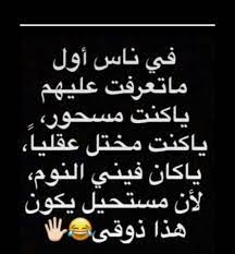 pin by loulou shaban on تفاهه بلا حدود arabic calligraphy timeline let it be