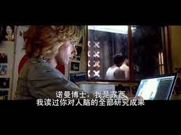 盧貝松讓世界看見台灣 露西 中文電影預告片 中文 世界 讓