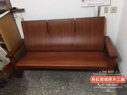 台北張公館 楠木三人座椅 home decor decor furniture