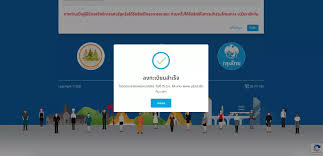 May 06, 2021 · สรุปมาตรการ ม33เรารักกัน เพิ่มวงเงินช่วยผู้ประกันตน มาตรา 33 อีก 2,000 บาท ทยอยโอนผ่านแอปฯ เป๋าตัง สัปดาห์ละ 1,000 บาท และสามารถใช้ได้ถึง 30 มิถุนายน 2564 à¸¡ 33 à¹€à¸£à¸²à¸£ à¸à¸ à¸™ à¸¥à¸‡à¸—à¸°à¹€à¸š à¸¢à¸™à¹à¸¥ à¸§ à¸£ à¸œà¸¥à¹€à¸¡ à¸­à¹„à¸£ à¹€à¸‡ à¸™à¹€à¸‚ à¸²à¸§ à¸™à¹„à¸«à¸™ à¹€à¸Š à¸à¹„à¸¡ à¸¢à¸²à¸