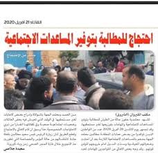 بوابة الشروق المصرية، أحدث اخبار مصر والعالم، اخبار الرياضة والبورصة والفن والثقافة، ومقالات لكبار الكتاب. Ø§Ù„Ø´Ø±ÙˆÙ‚ Ø§Ù„ÙŠÙˆÙ… Ù…ÙƒØªØ¨ Ø¬Ø±ÙŠØ¯Ø© Ø§Ù„Ø´Ø±ÙˆÙ‚ Ø¨Ø§Ù„Ù‚ÙŠØ±ÙˆØ§Ù† Ø§Ù„ØµÙØ­Ø© Ø§Ù„Ø±Ø³Ù…ÙŠØ© ÙÙŠØ³Ø¨ÙˆÙƒ
