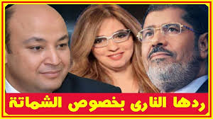 برنامج الحكاية يوميا من الجمعة الي الأ ثنين من كل الأسبوع. Ø­Ù„Ù‚Ø© Ø§Ù„Ù…Ùˆ Øª Ø§Ù„Ù…ÙØ§Ø¬Ø¦ Ù„Ù€ Ø¹Ù…Ø±Ùˆ Ø£Ø¯ÙŠØ¨ Ù‚Ø¨Ù„ Ø±Ø­ÙŠÙ„ Ù…Ø­Ù…Ø¯ Ù…Ø±Ø³Ù‰ ØªØ«ÙŠØ± Ø§Ù„Ø¬Ø¯Ù„ ÙˆÙ…Ø±ÙŠÙ… Ø§Ù„Ø¨Ø³Ø§Ù… Ø§Ù„Ø§Ø¹Ù„Ø§Ù…ÙŠØ© Ø§Ù„Ù„Ø¨Ù†Ø§Ù†ÙŠØ© ØªÙ‡Ø§Ø¬Ù…Ù‡ Ø¨Ù‚Ø³ÙˆØ© Ø¨Ø³Ø¨Ø¨ ØªØºØ±ÙŠØ¯ØªÙ‡ Ø¹Ù† Ø§Ù„Ø´Ù…Ø§ Youtube Square Glass Channel