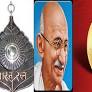 महात्मा     भट्ट    को नोबेल पुरस्कार क्यों नहीं मिला from www.jagranjosh.com