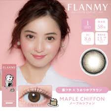 Flanmy Maple Chiffon (1 Day