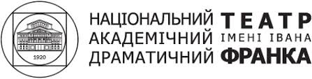 Головна | Театр ім. І. Франка