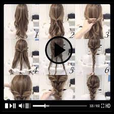 Learn how to work your layers with a month's worth of styling ideas and style your long length haircut with tips and tricks from the pros. Girls Hairstyles Videos Hairstyle Tutorials 2019 For Android Apk Download
