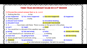 امتحان واجابة اللغة الانجليزية 2019 دور اغسطس ثانوية عامة بوابة كويك لووك العربية