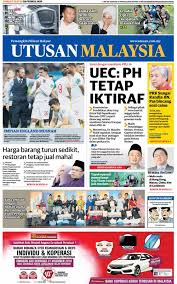 Jumlah ini kemudian akan dibandingkan dengan harga kutipan tol dan ini dapat mengelakkan kenaikan kadar tol malah dapat. Utusan Malaysia On Twitter Uec Ph Tetap Iktiraf Muka Hadapan Utusan Malaysia 13 07 2018 Beritautusan Utusanmalaysia Politik